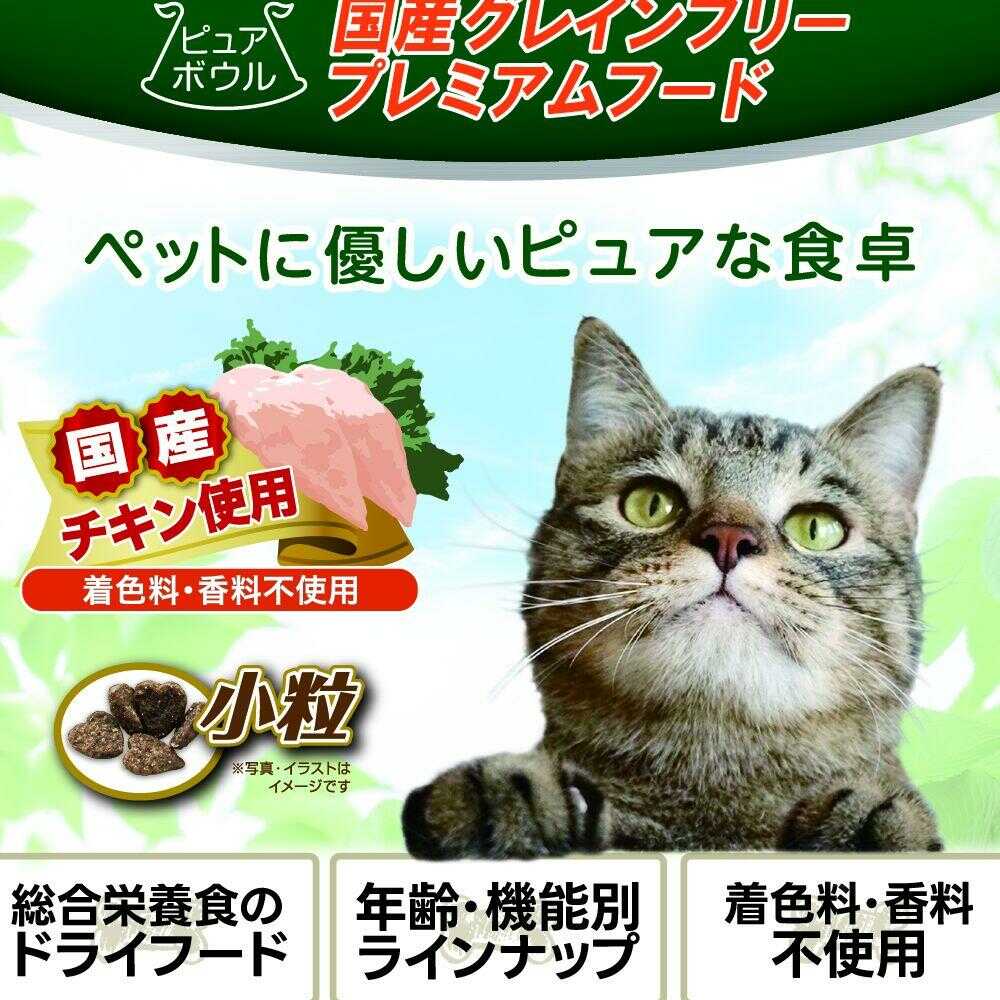 Pure Bowl Grain-Free Cat Food for Cats 11 Years and Older Large Size 4kg