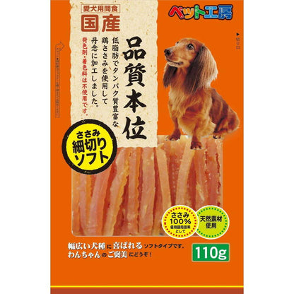 Pet Library Pet Workshop Shredded Chicken Soft 110g