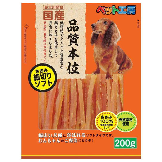 Pet Library Pet Workshop Shredded Chicken Breast Soft 200g