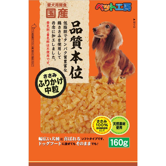 Pet Library Pet Workshop Chicken Breast Topping Medium Grain 160g