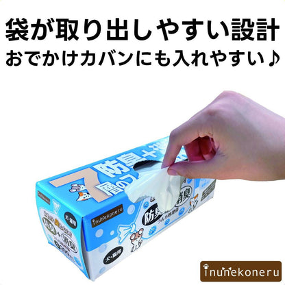 Inunekoneru Odor-Blocking + Deodorizing! Poop Disposal Bags S 200 Sheets