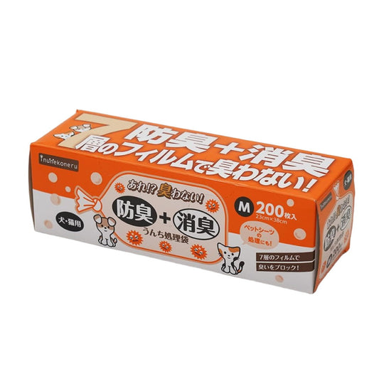 Inunekoneru Odor-Blocking & Deodorizing! Poop Disposal Bags M 200 Sheets