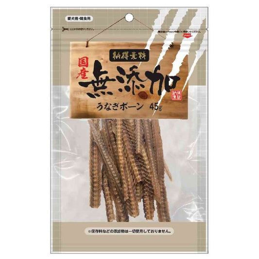 Pet Library Satisfying Material Eel Bones 45g