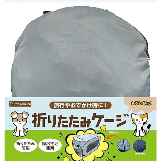 Inunekoneru Folding Cage 1 Piece