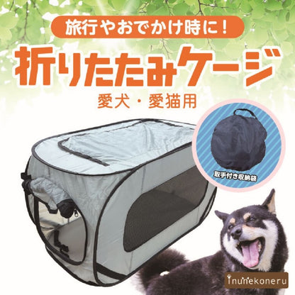 Inunekoneru Folding Cage 1 Piece