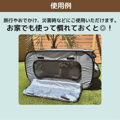 Inunekoneru Folding Cage 1 Piece