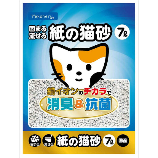Pet Library Nekoneru Clumping Flushable Paper Cat Litter 7L