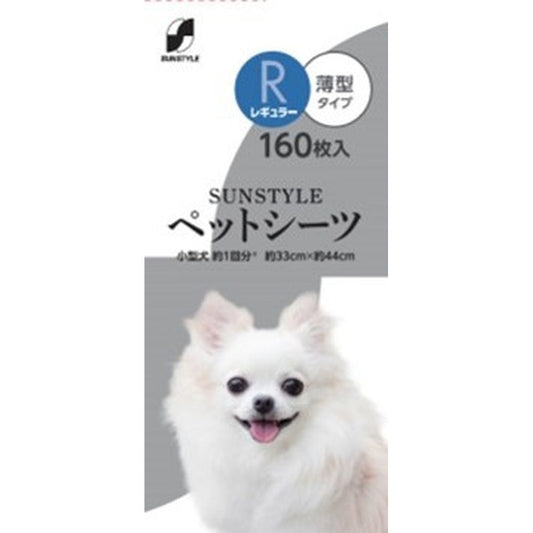 Sunstyle Pet Sheets Thin Regular 160 Sheets