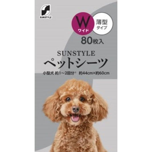 Sunstyle Pet Training Pads Thin Wide 80 Sheets