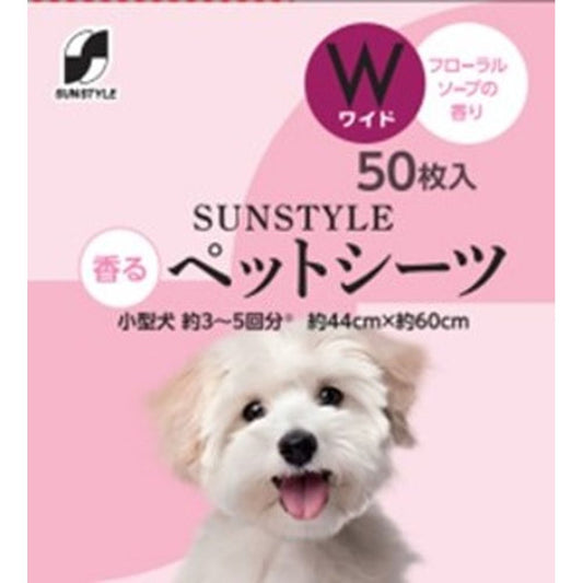 Sunstyling Fragrant Pet Pads Wide 50 Sheets