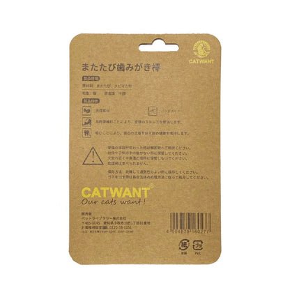 Matatabi Toothbrush Stick