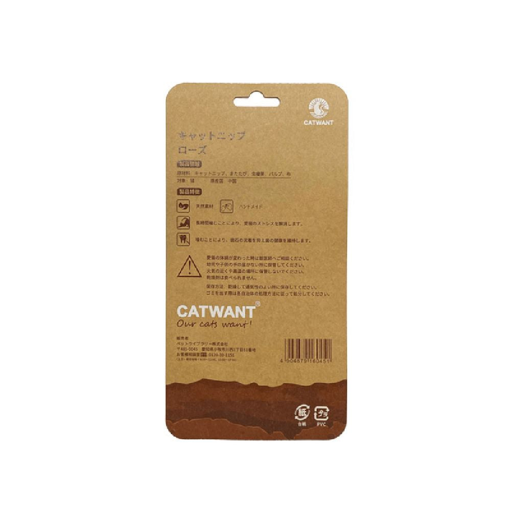 Catnip Rose 1 Piece