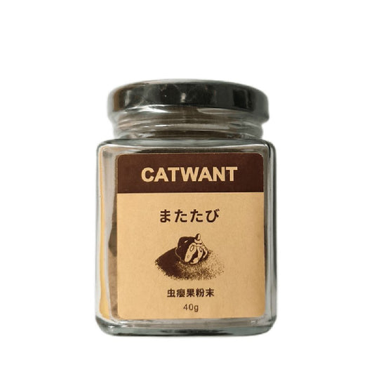 Silver Vine Insect Gall Powder 40g