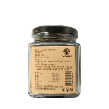 Silver Vine Insect Gall Powder 40g
