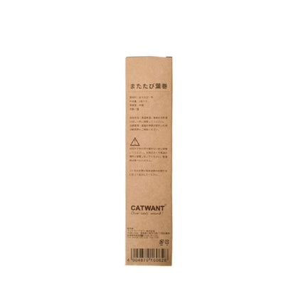 Matatabi Cigar
