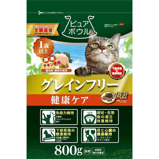 Pure Bowl Grain-Free Immune Support for Cats 1 Year and Older 800g