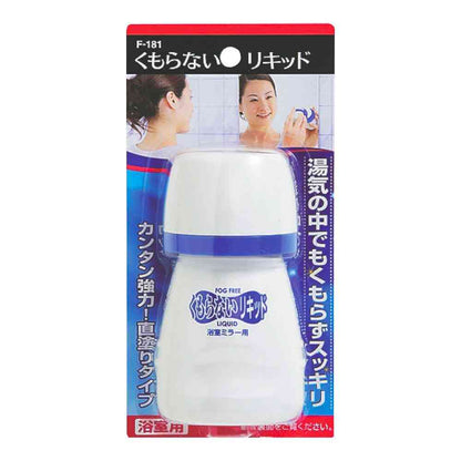 K-Mac Anti-Fog Liquid F-181 80ml