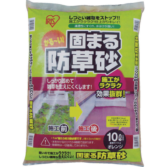 Solidifying Weed Prevention Sand 10L Orange 10LOR