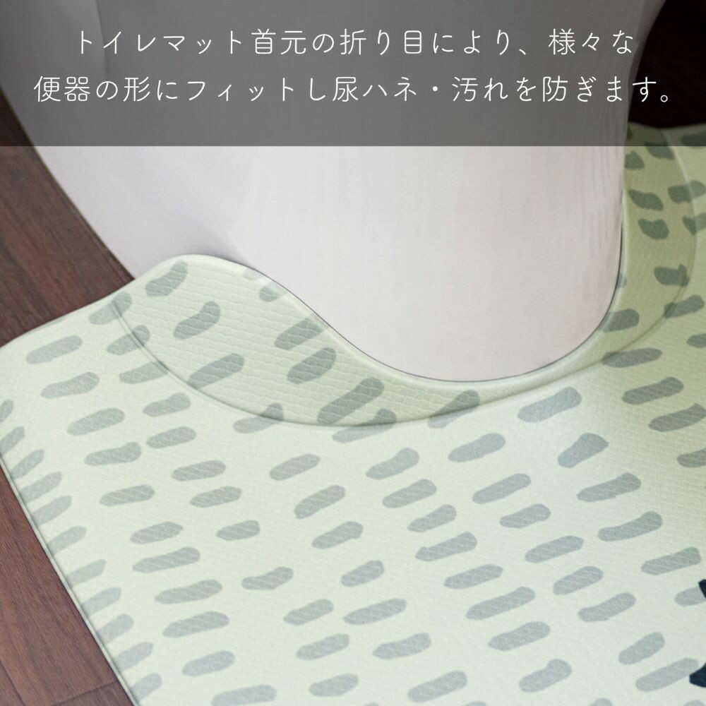 Okato Fit-in PVC Toilet Mat 5560 60x55cm Shippy