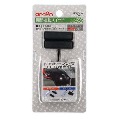 Amon Open/Close Linked Switch 3242