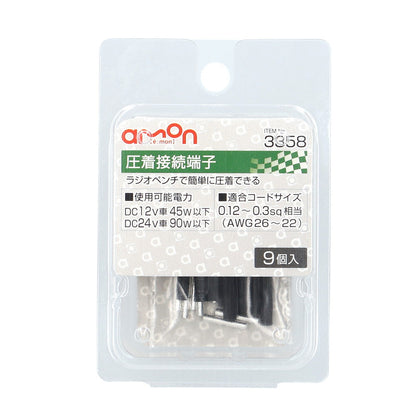 Amon Crimp Connectors 3358 (9 Pieces)
