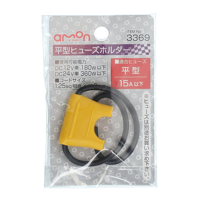 Amon Fuse Holder 3369