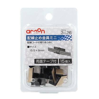 Amon Mini Wiring Clamp 3426 (15 pieces)