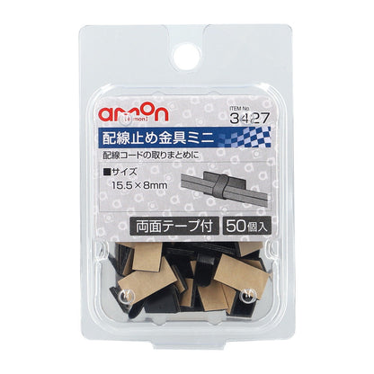 Amon Mini Wiring Fixing Clips 3427 (50 Pieces)