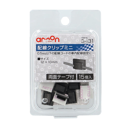 Amon Wiring Code Clip 3431 - 15 Pieces