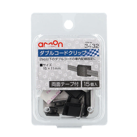 Amon Double Wire Clip 3432 (15 Pieces)