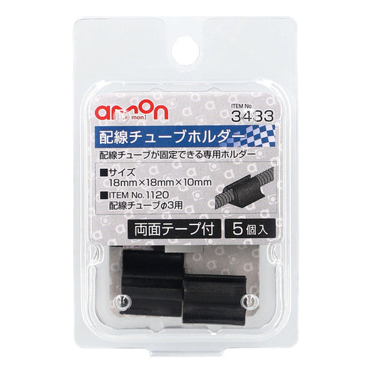 Amon Wiring Tube Holder Φ3 3433 (5 pieces)
