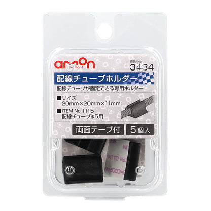 Amon Wiring Tube Holder Φ5 3434 (5 Pieces)