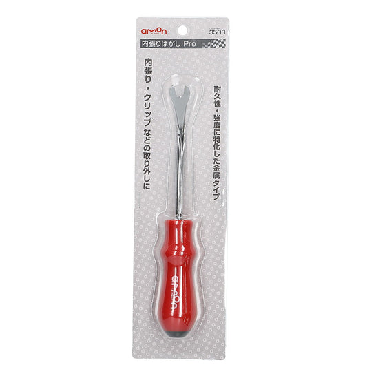 Amon Trim Removal Tool PRO 3508