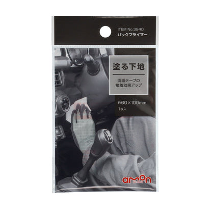 Amon Pack Primer 3940