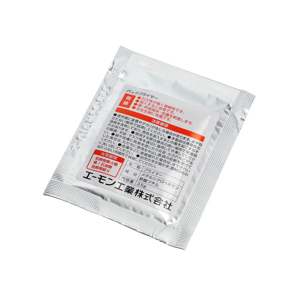 Amon Pack Primer 3940