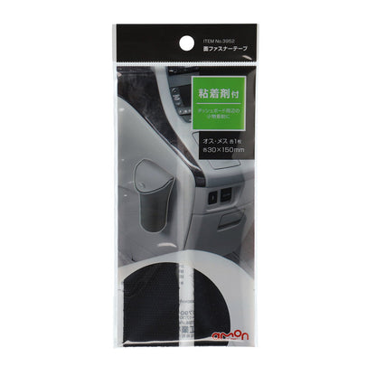 Amon Velcro Tape (M) 3952