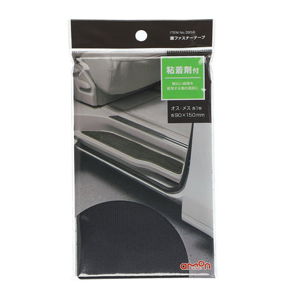 Amon Velcro Tape (LL) 3956