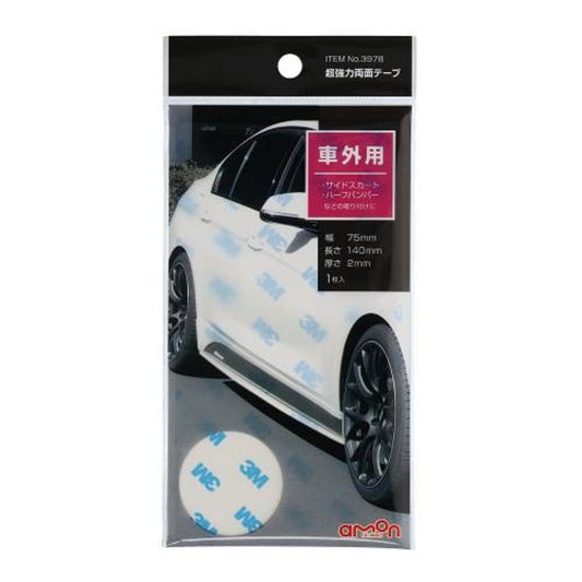 Amon Super Strong Double-Sided Tape (Outdoor) 3978