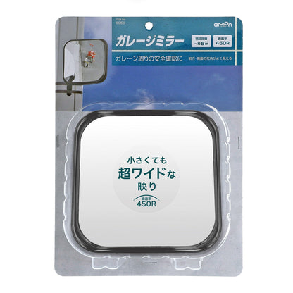 Amon Garage Mirror Square 450R 6950
