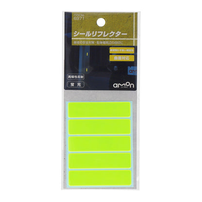 Amon Seal Reflector Yellow 6971 - Seal Reflector x5