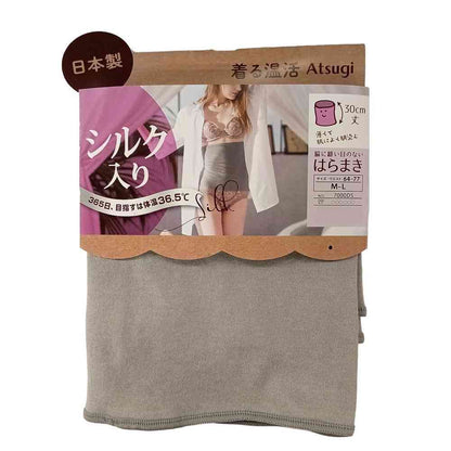 Atsugi Wearable Warmth Silk-Blend Round Knit Belly Warmer Oak Gray