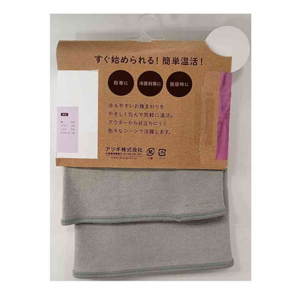 Atsugi Wearable Warmth Silk-Blend Round Knit Belly Warmer Oak Gray