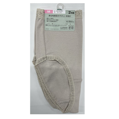 Cotton Blend 2P Full Waist Shorts