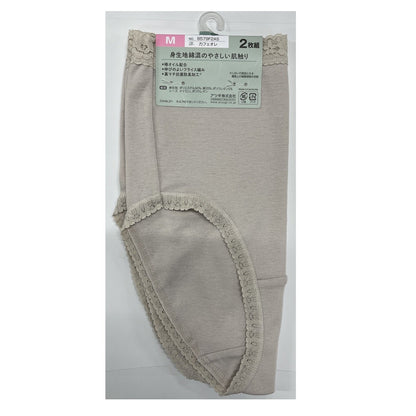 Cotton Blend 2P Full Waist Shorts