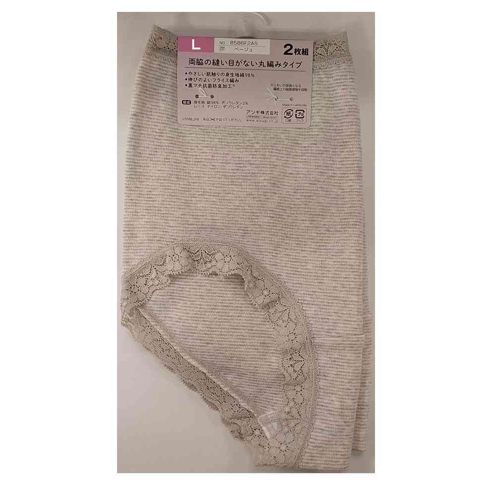 Atsugi Beauty Line Heather Stripe Full Waist Shorts Beige 2-Pack