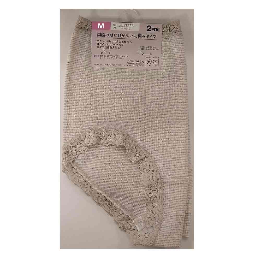 Atsugi Beauty Line Heather Stripe Round Knit Full Waist Shorts Beige 2-Pack