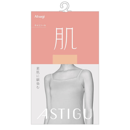 Astig Skin Camisole