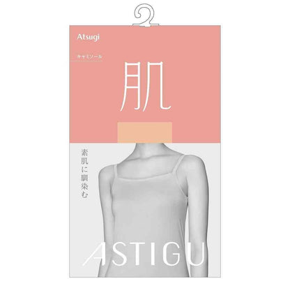 Astig Skin Camisole