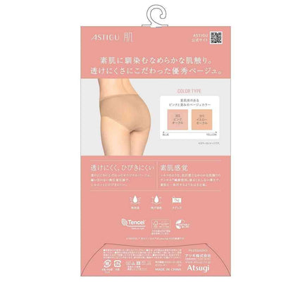 Atsugi Skin Shorts