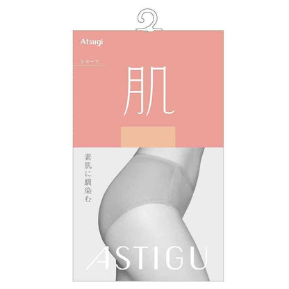 Atsugi Skin Shorts